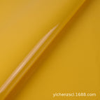 4# orange yellow