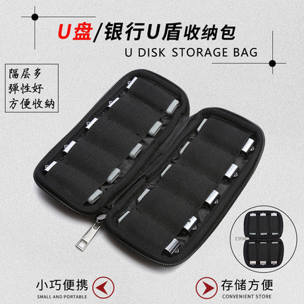 U Disk Cosmetics Bag Mini Bank Net Silver K Treasure Cosmetics Bag U Shield USB Small Box Portable Protective Cover Diving Material