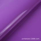 16# orchid purple