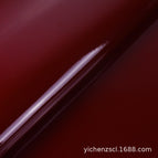27# brown red