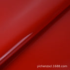 15# Red