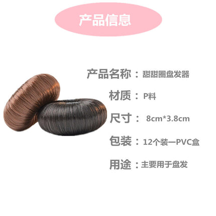 Yiwu Fu Jia Wig Manufacturer Direct Sales Hair Bun Maker Hair Ring Bun Accessories Quick Hair Bun Maker in Stock