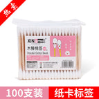 [hot sale] 100 pieces in bags