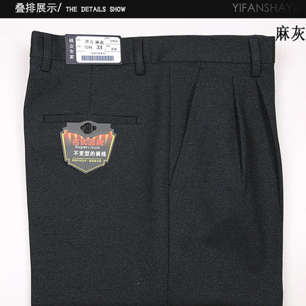 Men's Double Pleated Suit Pants Thick Autumn and Winter Middle-aged Straight Leg Pants High Elastic Loose Suit Pants Business Casual Pants
