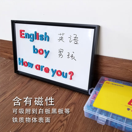 Children's educational toys series magnetic English upper and lower case letters magnetic spelling words children's English early teaching aids