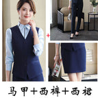 Blue vest + blue skirt + blue pants / S