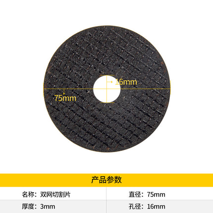 60mm [inner hole 16mm] Emery cutting piece jade glass hand grinder seam small angle grinder small saw blade