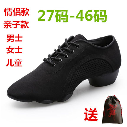 Dance Shoes Teacher Shoes Men and Women Latin Teacher Shoes Children Oxford Cloth Dance Shoes Cross Border Dance Shoes Parent-Child Dance