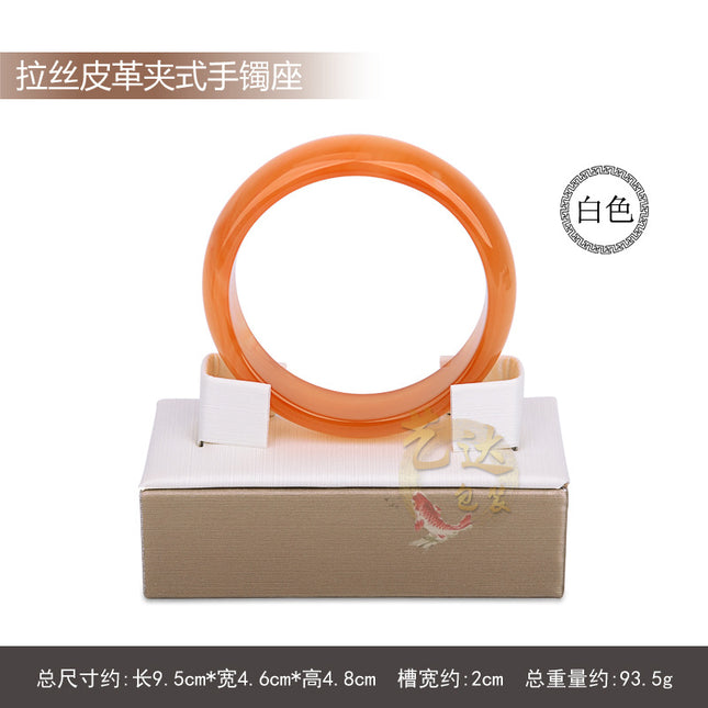 Brushed leather Jade Jade PU jade bracelet display stand bracelet jade bracelet counter display bracelet display props