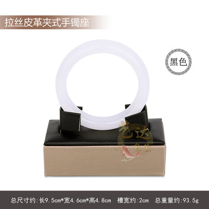 Brushed leather Jade Jade PU jade bracelet display stand bracelet jade bracelet counter display bracelet display props
