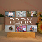 Love (Hebrew) / Warm Light