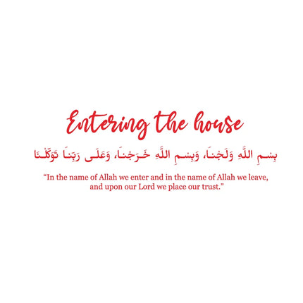Islamic Dua Entering Leaving The House Wall Decals Arabic Muslim Islamic Family Quotes Door Art Stickers Living Room Vinyl Decor