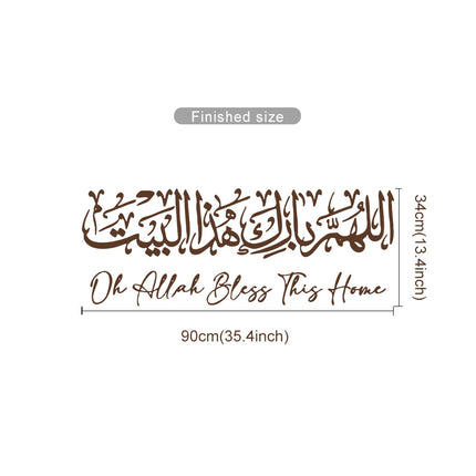 Islamic Arabic Home Dua Wall Sticker Bismillah Allahumma Barik Hatha Allah Bless This Home Bedroom Living Room Interior Decor