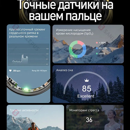 Ring for men women, pedometer, calorie counter, heart rate, sleep, oxygen and stress monitoring, compatible with Samsung,