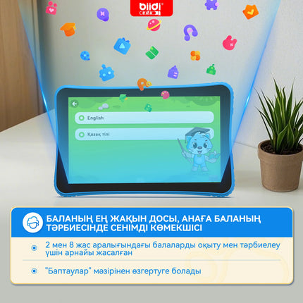Kids Tablet Russian Kazakh Language Learning APP Learning Machine 32GB 7-inch HD Screen Tablet Case
