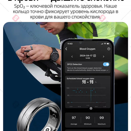 Ring for men women, pedometer, calorie counter, heart rate, sleep, oxygen and stress monitoring, compatible with Samsung,