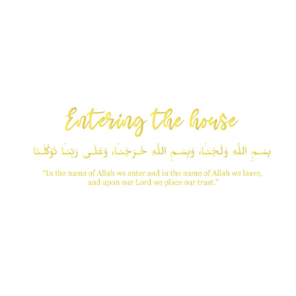 Islamic Dua Entering Leaving The House Wall Decals Arabic Muslim Islamic Family Quotes Door Art Stickers Living Room Vinyl Decor
