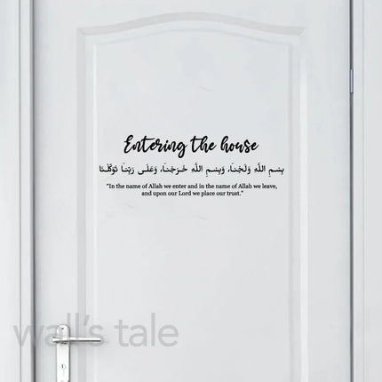 Islamic Dua Entering Leaving The House Wall Decals Arabic Muslim Islamic Family Quotes Door Art Stickers Living Room Vinyl Decor
