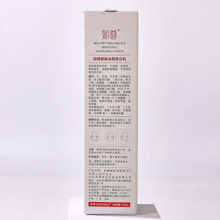 Brightening Skin Lotion Face Moisturizing Hydrating Whitening Dilute Melanin Oil Control Facial Lotion Korea Skin Care Products