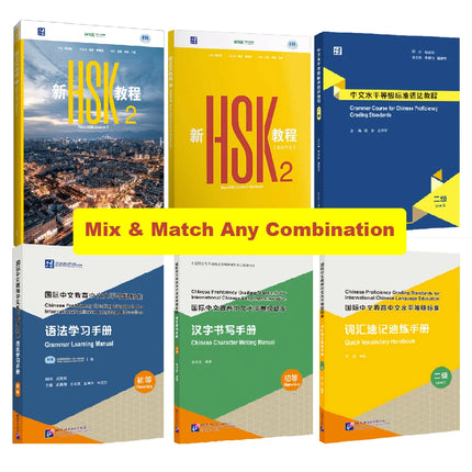 New HSK 3.0 Course Level 2 Learning Series – Textbook, Workbook, Vocabulary Handbook & Grammar Guide (Mix & Match Available)