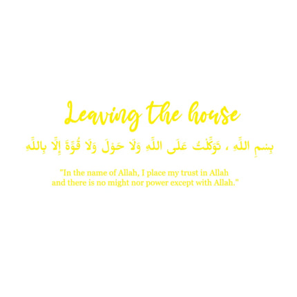 Islamic Dua Entering Leaving The House Wall Decals Arabic Muslim Islamic Family Quotes Door Art Stickers Living Room Vinyl Decor