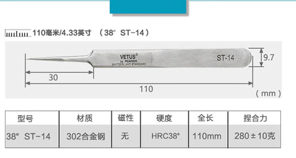 100% VETUS Original ST Series New HRC 38 Ultra Precision 302 Stainless Tweezers Mink Eyelash Extensions Anti Acid Super Fine Tip