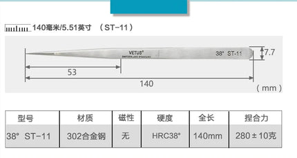 100% VETUS Original ST Series New HRC 38 Ultra Precision 302 Stainless Tweezers Mink Eyelash Extensions Anti Acid Super Fine Tip