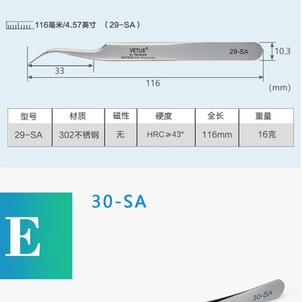 VETUS Original 32-SA Tweezers Hyperfine High Precision Non-magnetic Anti-acid Pincers Eyelash Grafting Manicure ESD Forceps