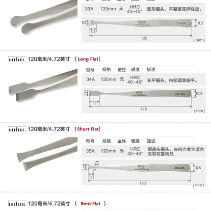 VETUS Tweezers Original 36A-SA Non-magnetic Anti Acid Corrosion Resistant High Precision for  Stamp Stainless Steel Clamp