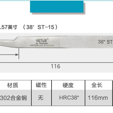 100% VETUS Original ST Series New HRC 38 Ultra Precision 302 Stainless Tweezers Mink Eyelash Extensions Anti Acid Super Fine Tip