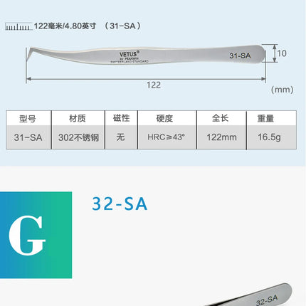 VETUS Original 32-SA Tweezers Hyperfine High Precision Non-magnetic Anti-acid Pincers Eyelash Grafting Manicure ESD Forceps