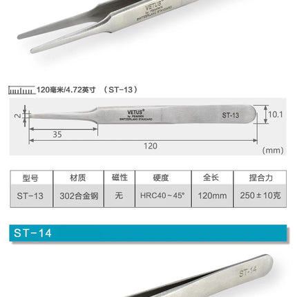 VETUS ST-10 (110mm) High Precision Tweezers Stainless Steel Non-magnetic Acid-proof Pincers Eyelash Beauty Manicure Tools