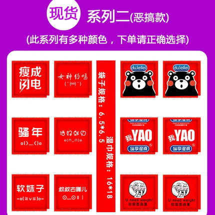 100pcs/lot Aviation individually packed wet wipes disposable wipes customized logo hands cleaning wipes single packet WHOLESALE