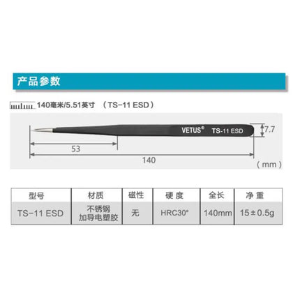 VETUS TS Stainless Steel Eyelashes Tweezers Anti-static Professional Volumn Eyelash Extension Eyebrow Makeup Tool