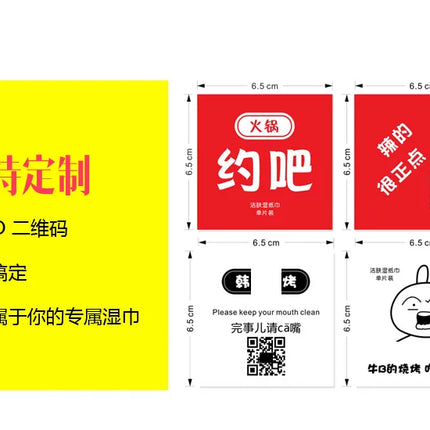 100pcs/lot Aviation individually packed wet wipes disposable wipes customized logo hands cleaning wipes single packet WHOLESALE