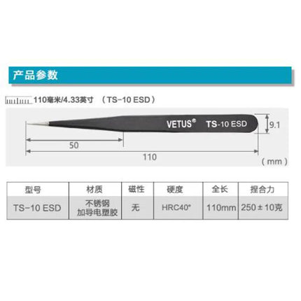 VETUS TS Stainless Steel Eyelashes Tweezers Anti-static Professional Volumn Eyelash Extension Eyebrow Makeup Tool