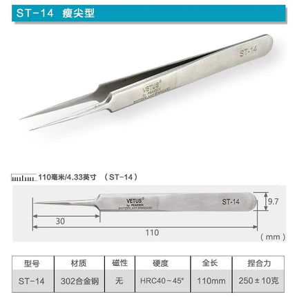 100%VETUS ST Series Stainless Steel Tweezers False Eyelash Extension Tweezers Anti-static Eyebrow Lash Tweezers watchmaker tools