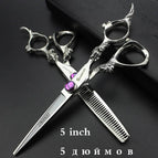 5.5inch set