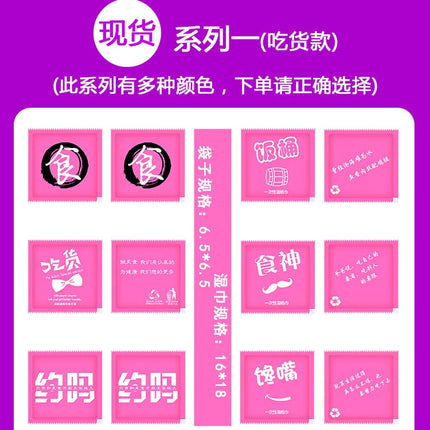 100pcs/lot Aviation individually packed wet wipes disposable wipes customized logo hands cleaning wipes single packet WHOLESALE