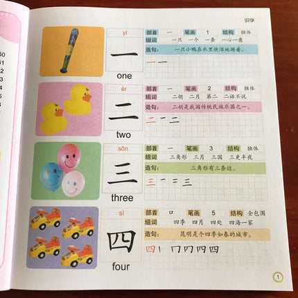 New Chinese Characters Learning Books Early Education For Preschool Kids Word Textbook With Pictures & Pinyin Sentences Literacy