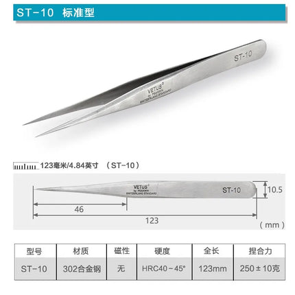 100%VETUS ST Series Stainless Steel Tweezers False Eyelash Extension Tweezers Anti-static Eyebrow Lash Tweezers watchmaker tools