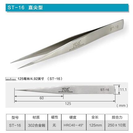 100%VETUS ST Series Stainless Steel Tweezers False Eyelash Extension Tweezers Anti-static Eyebrow Tweezers watchmaker tools