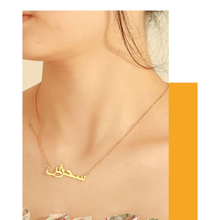 Personalized Arabic Name Necklace for Women Men Custom Arabic Stainless Steel Pendant Jewelry Customized Necklace Box Chain Gift