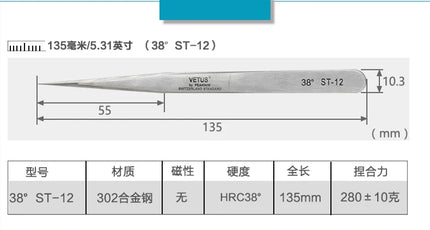 100% VETUS Original ST Series New HRC 38 Ultra Precision 302 Stainless Tweezers Mink Eyelash Extensions Anti Acid Super Fine Tip