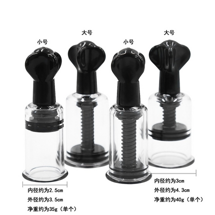 1 Pair Nipple Enlargement Sucker Suction Cupping Vacuum No Pump Body Therapy BDSM Adult Game Sex Toys for Women