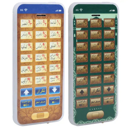 Chapter 18 Quran Islamic Telephone Toy Education Learning Toy Quran Muslim Children Learning Machine Mobile Toy