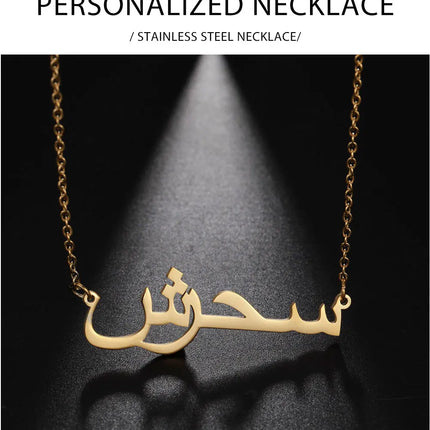 Personalized Arabic Name Necklace for Women Men Custom Arabic Stainless Steel Pendant Jewelry Customized Necklace Box Chain Gift