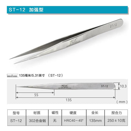 100%VETUS ST Series Stainless Steel Tweezers False Eyelash Extension Tweezers Anti-static Eyebrow Tweezers watchmaker tools