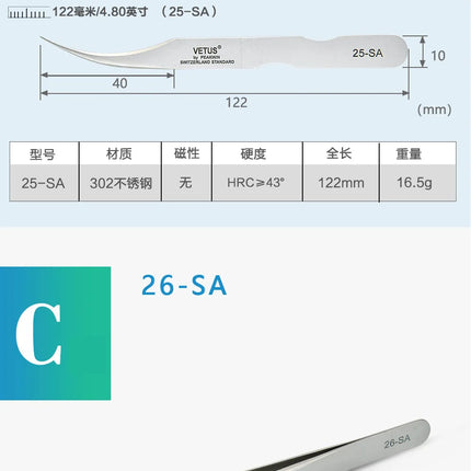 VETUS Original 32-SA Tweezers Hyperfine High Precision Non-magnetic Anti-acid Pincers Eyelash Grafting Manicure ESD Forceps