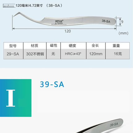 VETUS Original 32-SA Tweezers Hyperfine High Precision Non-magnetic Anti-acid Pincers Eyelash Grafting Manicure ESD Forceps